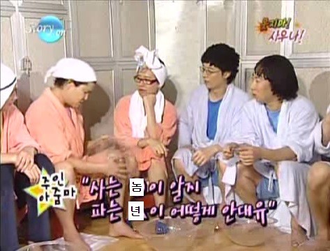 이영자가 말하는 전설의 충청도 수박아지매.jpg_5.jpg