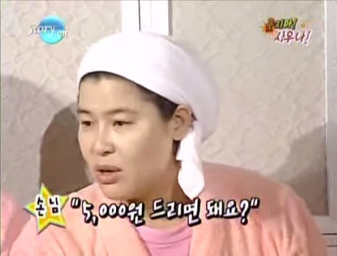 이영자가 말하는 전설의 충청도 수박아지매.jpg_8.jpg