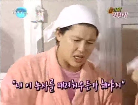 이영자가 말하는 전설의 충청도 수박아지매.jpg_12.jpg