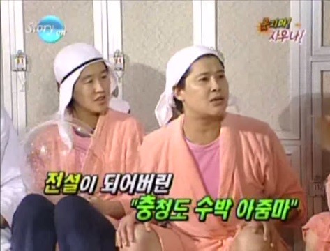 이영자가 말하는 전설의 충청도 수박아지매.jpg_16.jpg