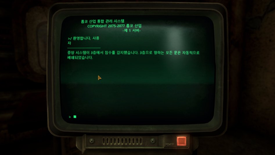 베가스PC 이미지