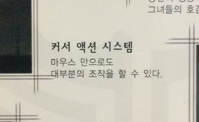 스팀판 화이트데이에 대한 개인적인 소감..._5.jpg