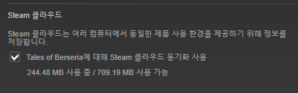 Steam_2017-08-31_22-00-13.png