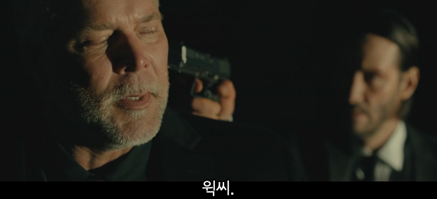 존윅이 총을 겨누고도 유일하게 살려준 인물_3.png