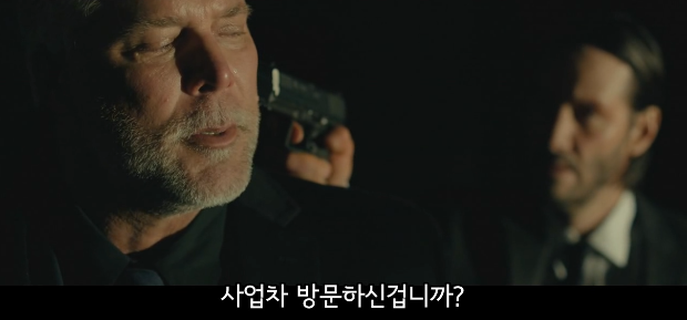 존윅이 총을 겨누고도 유일하게 살려준 인물_7.png
