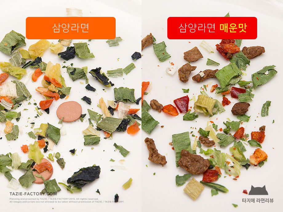 36번째 라면리뷰 : 삼양라면 매운맛_8.jpg