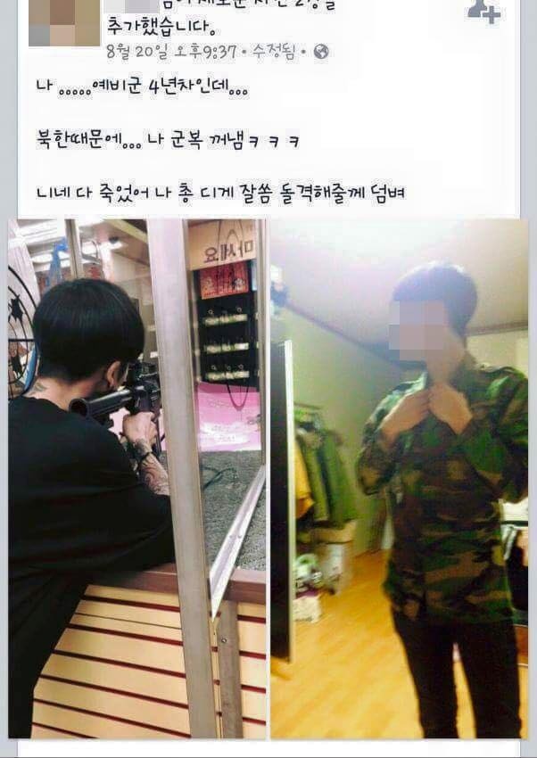 페북 예비군 레전드 업적_2.jpg