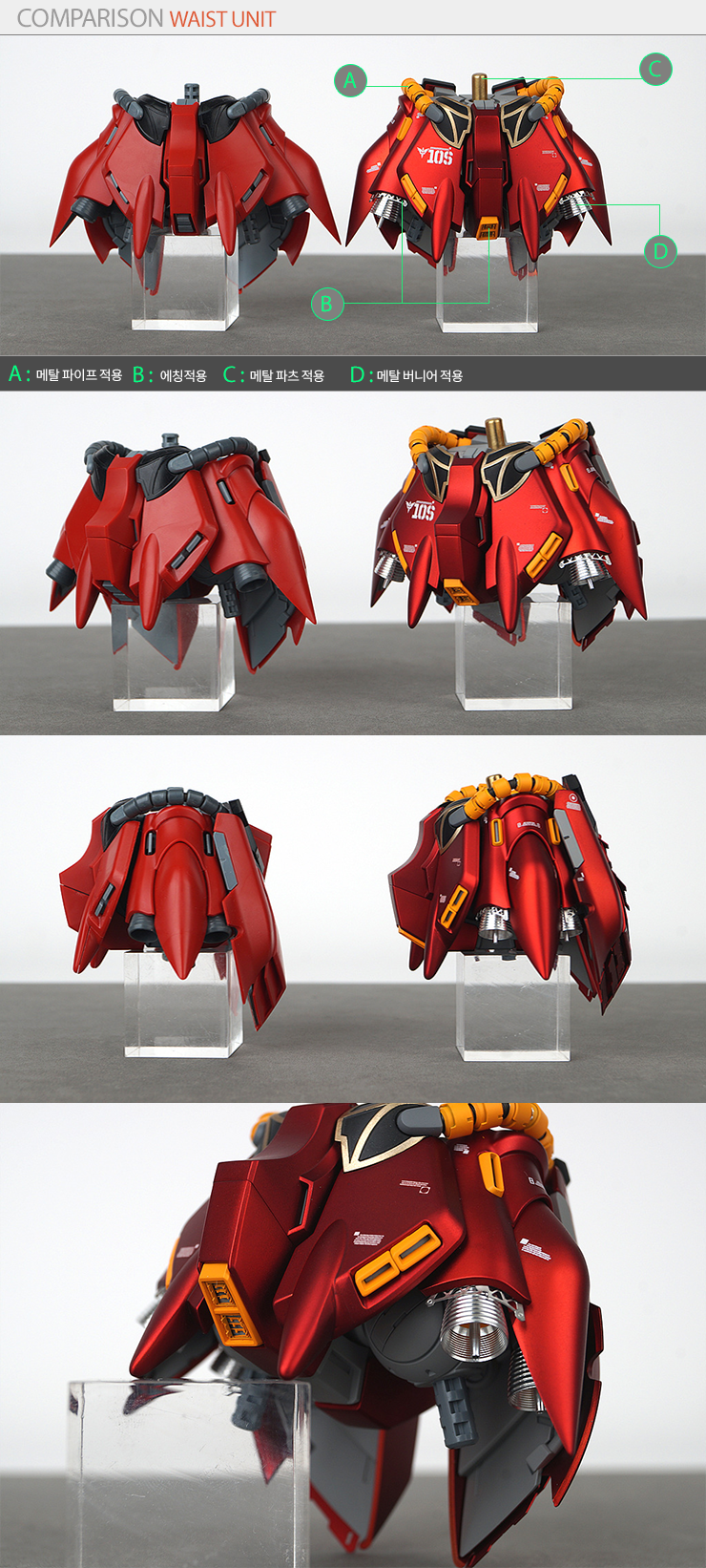 vorom_sinanju_RedVelvet_a002.png