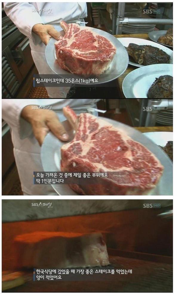 스테이크 단 1인분!!!!!_1.jpg