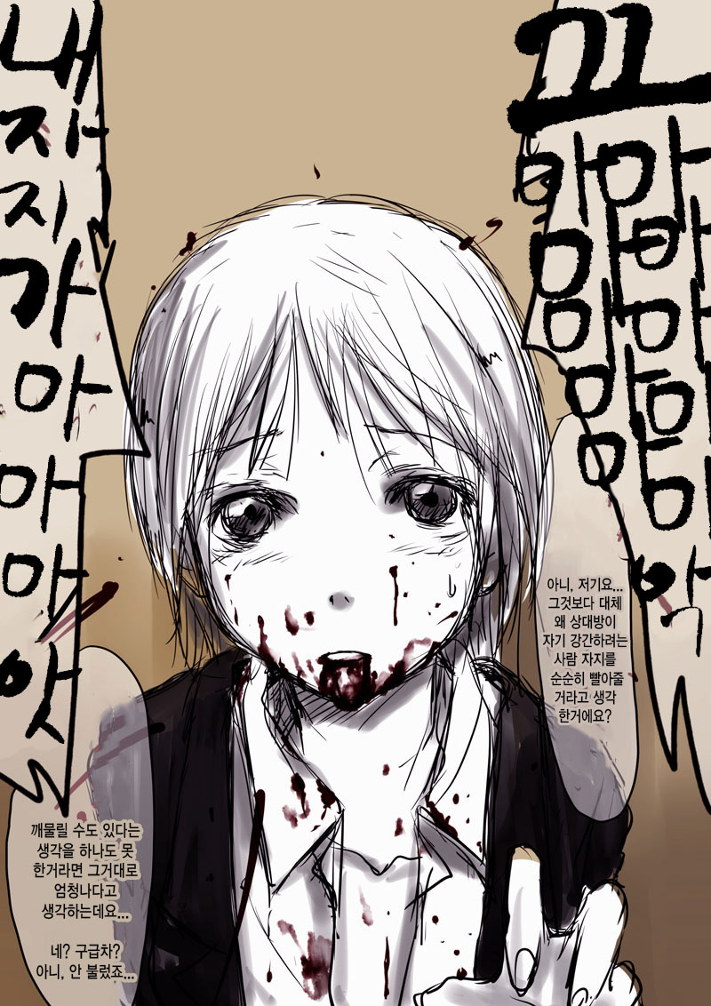 강제 ㅍㄹㅊㅇ의 현실_1.jpg