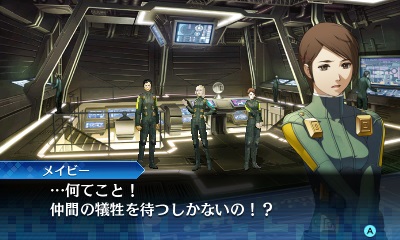 진 여신전생: 딥 스트레인지 저니 스샷 & 아트워크_15.jpg