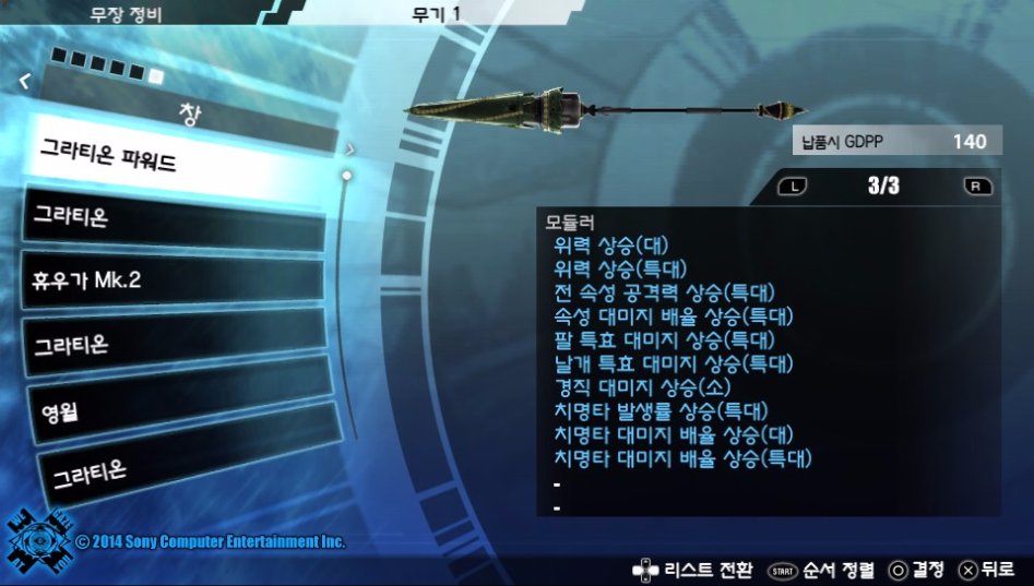 처음으로 만성 희소도8짜리 모듈작해봤는데...뭔가 아쉽네요ㅕ_1.jpg