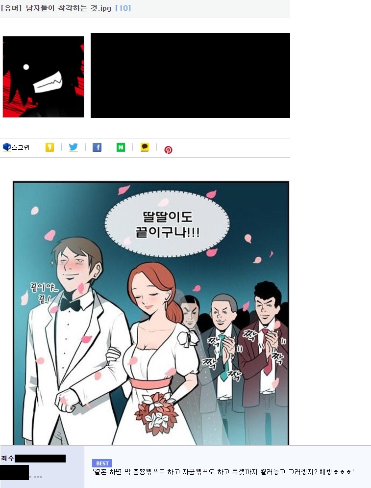 어느 개노답 게시판의 노답러들 수준.JPG_7.jpg