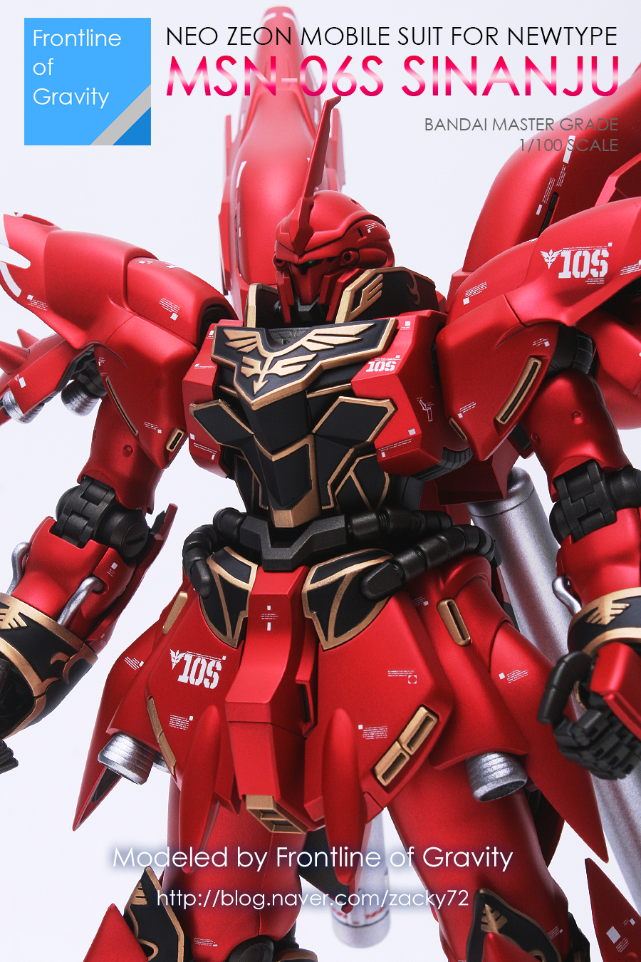 mg_sinanju_04.png