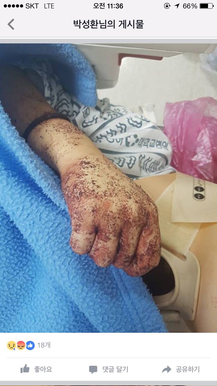 혐주의) 부산 여중생 폭행사건 요약_6.jpg