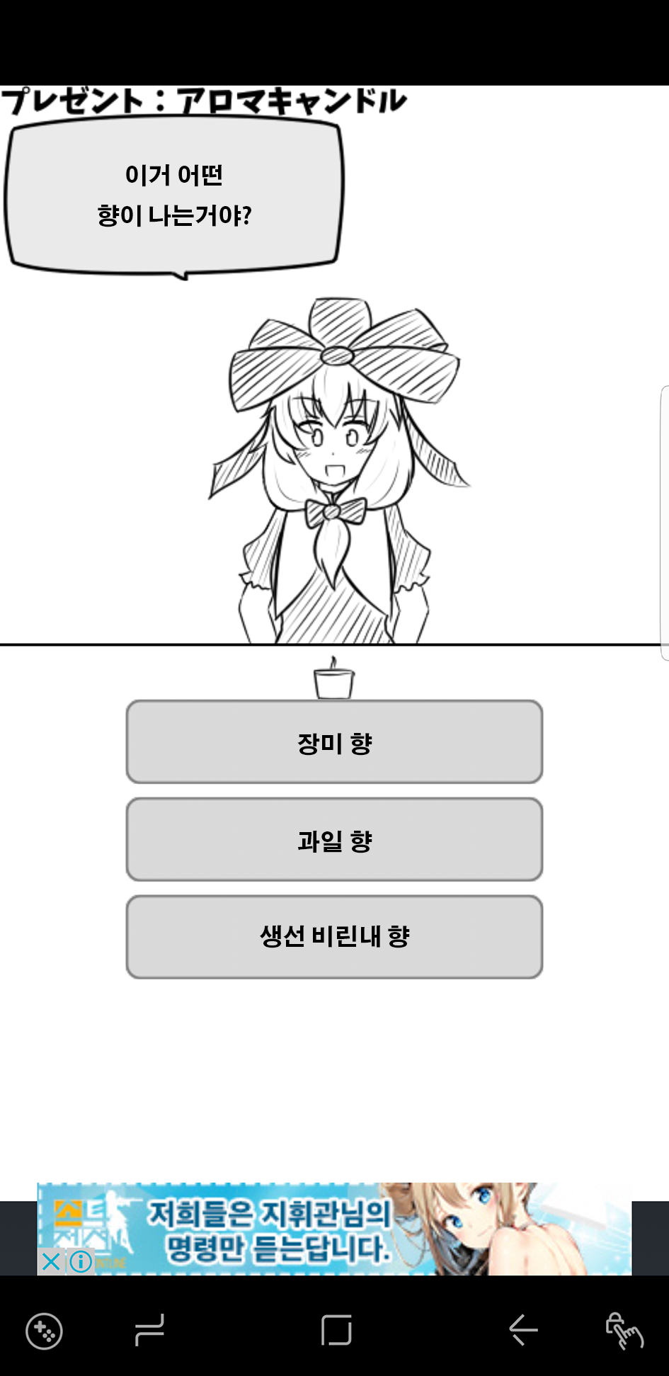 아로마향초4.png