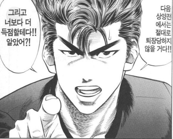 슬램덩크에서 잘 몰랐던 사실 Top 7_5.jpg