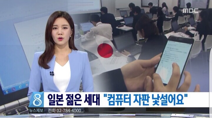 일생동안 개인이 컴퓨터란걸 만져 볼일이 없는 나라.jpg_1.jpg