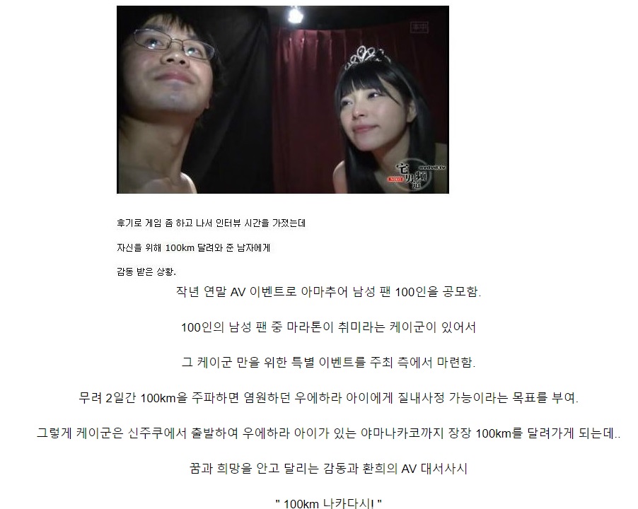 100km 20만원빵 낼 트라이 갑니다._1.jpg