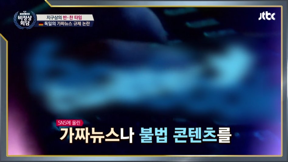 우리나라에도 꼭 필요한 독일 근황_1.png