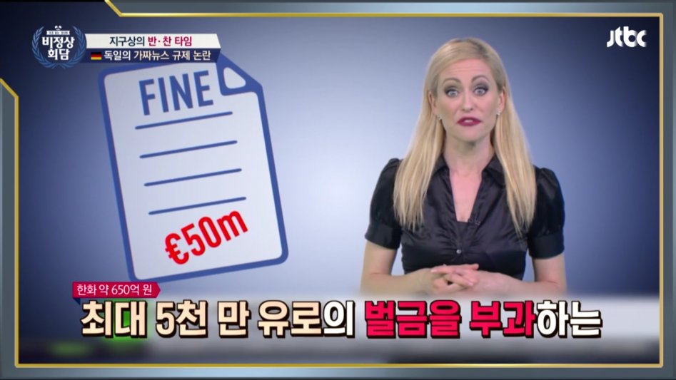 우리나라에도 꼭 필요한 독일 근황_3.png