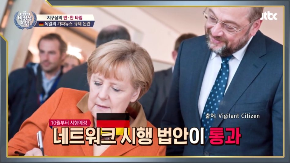 우리나라에도 꼭 필요한 독일 근황_4.png