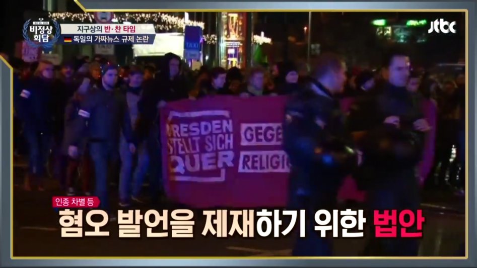 우리나라에도 꼭 필요한 독일 근황_6.png