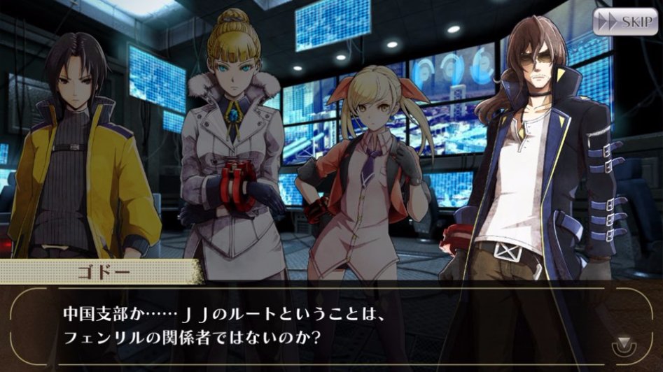 GOD EATER ONLINE 스토리 번역 - 엑스트라 이벤트 2화_14.jpg