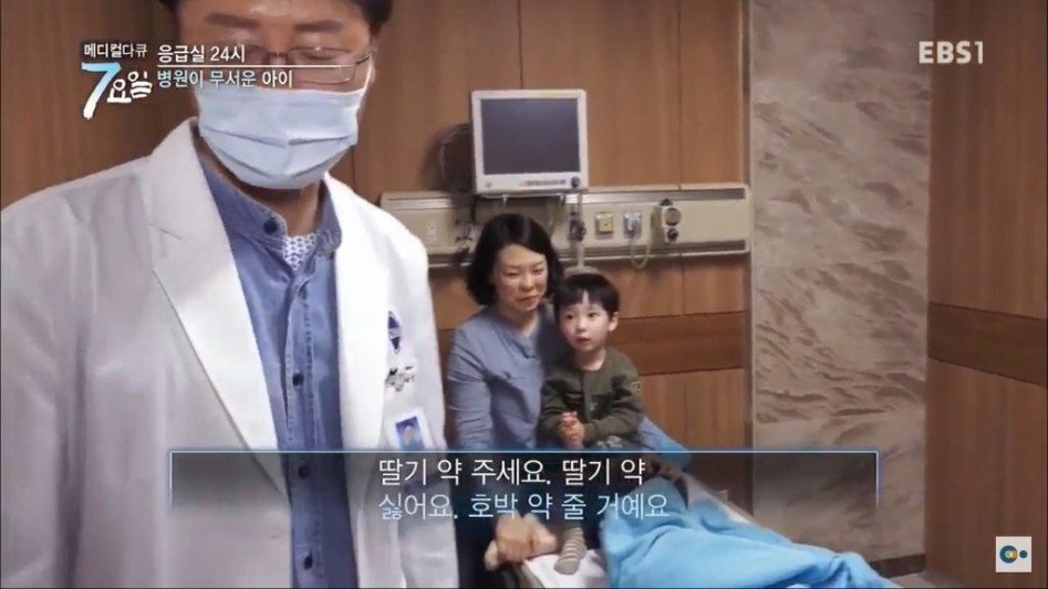 어린아이에게 가차없는 매정한 의사선생님 . jpg_3.jpg