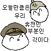 크리스마스.png