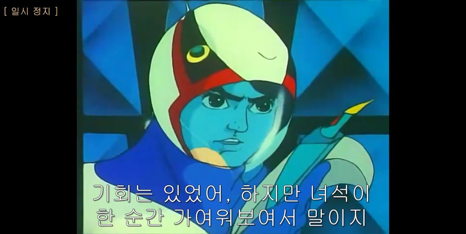 독수리 오형제 베르크 캇체의 과거와 최후 스압