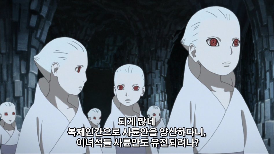 [보루토] 우치하의 부흥과 스승의 날 기념 선물 + 나루토의 보고 (추가)_10.jpg