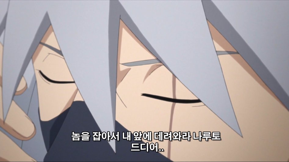 [보루토] 우치하의 부흥과 스승의 날 기념 선물 + 나루토의 보고 (추가)_21.jpg