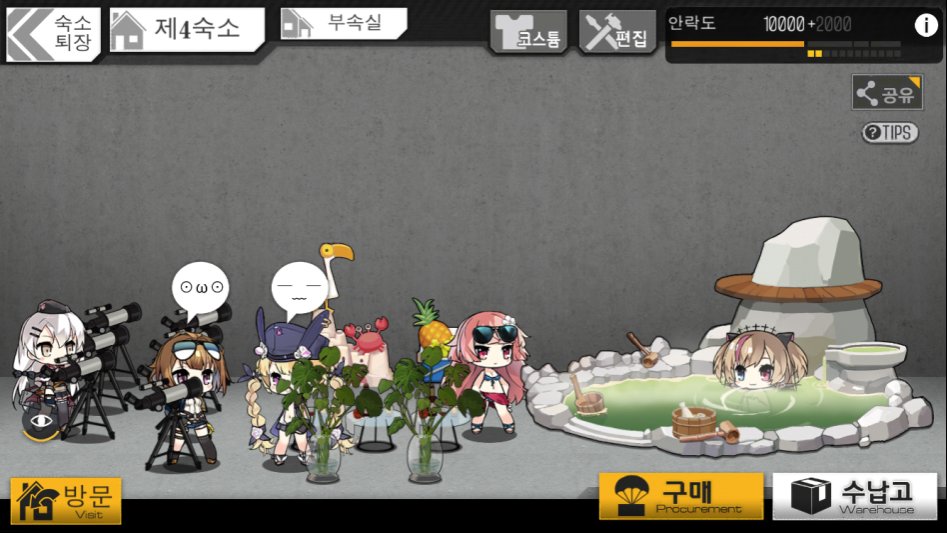 보이는 숙소와 안보이는 숙소_2.png