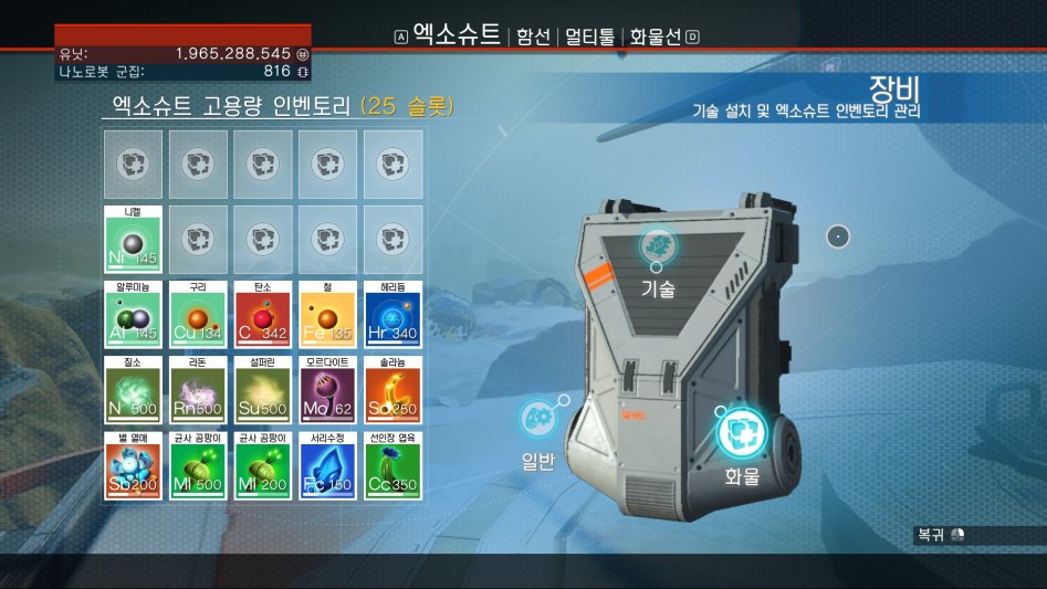 최종 테크 제작 제품 #2 융합 점화기_1.jpg