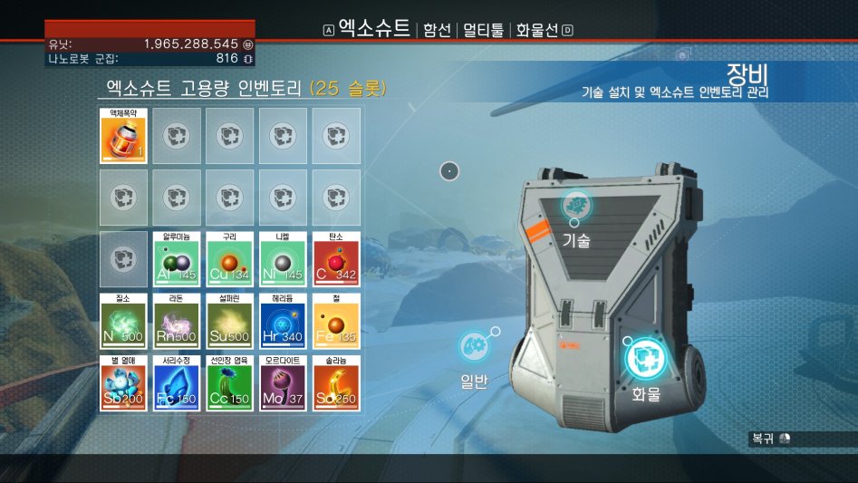 최종 테크 제작 제품 #2 융합 점화기_3.jpg
