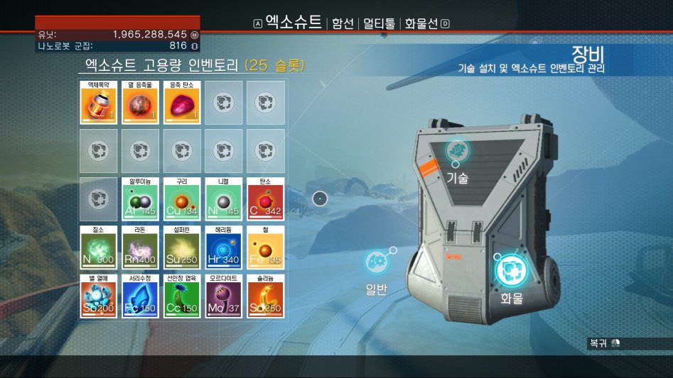 최종 테크 제작 제품 #2 융합 점화기_4.jpg