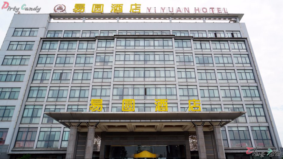 2017년 07월 10~14일 중국 난징 출장 (※스압/데이터)_11.jpg