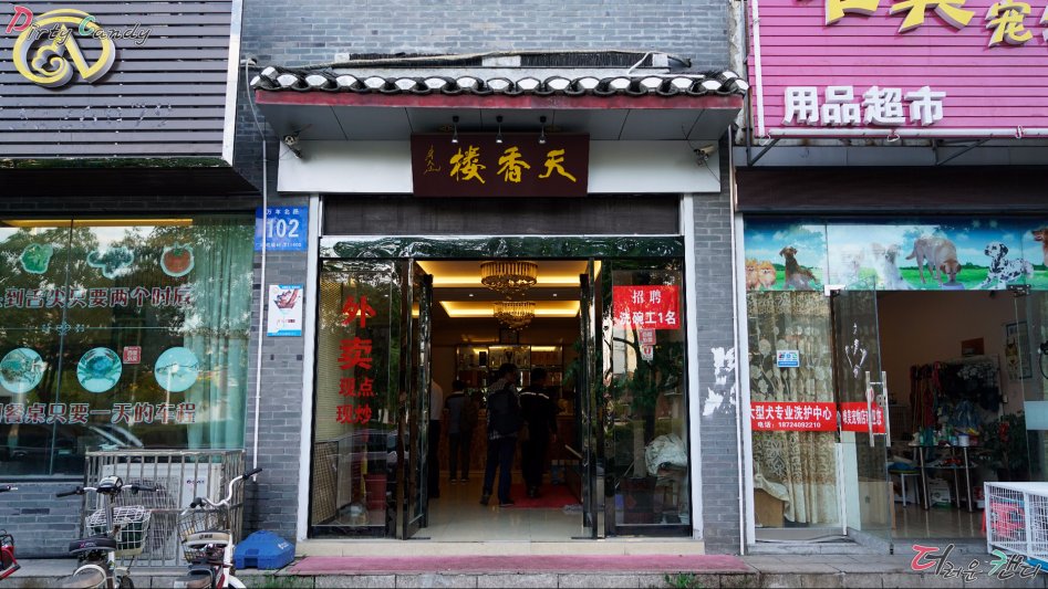 2017년 07월 10~14일 중국 난징 출장 (※스압/데이터)_55.jpg