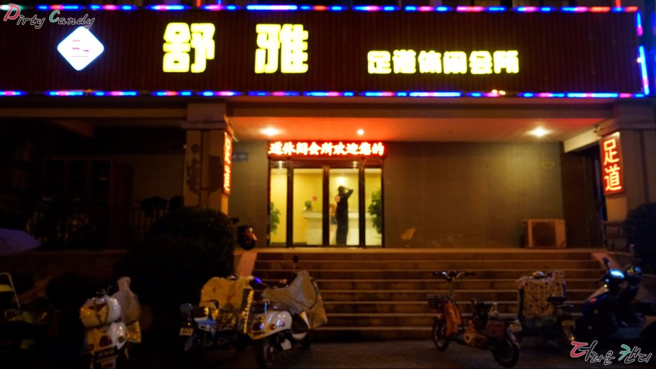 2017년 07월 10~14일 중국 난징 출장 (※스압/데이터)_59.jpg