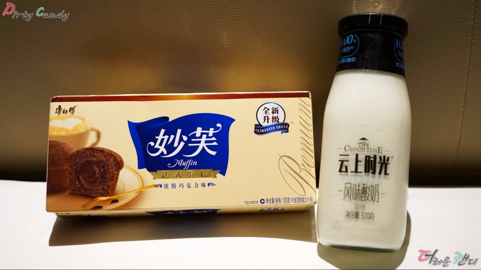 2017년 07월 10~14일 중국 난징 출장 (※스압/데이터)_61.jpg