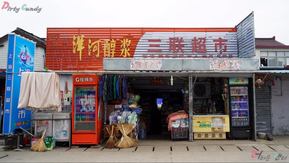 2017년 07월 10~14일 중국 난징 출장 (※스압/데이터)_70.jpg