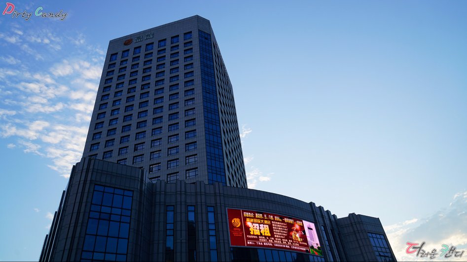 2017년 07월 10~14일 중국 난징 출장 (※스압/데이터)_72.jpg