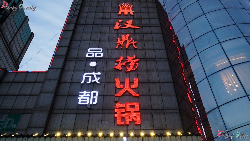 2017년 07월 10~14일 중국 난징 출장 (※스압/데이터)_73.jpg