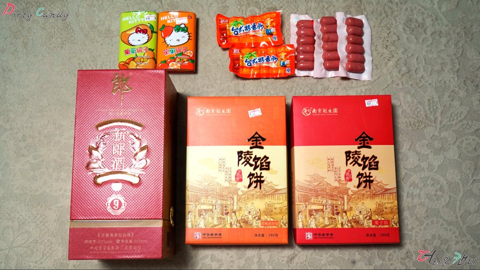 2017년 07월 10~14일 중국 난징 출장 (※스압/데이터)_87.jpg