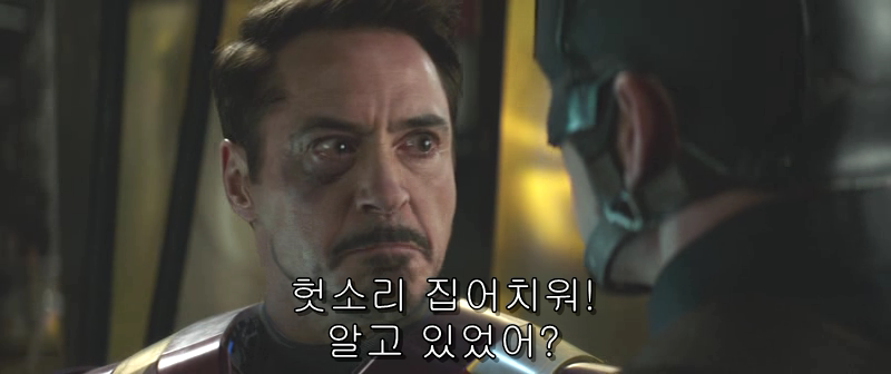 Captain.America.Civil.War.2016.XviD.AC3.2AUDIO-Zoom.avi_007379911.png