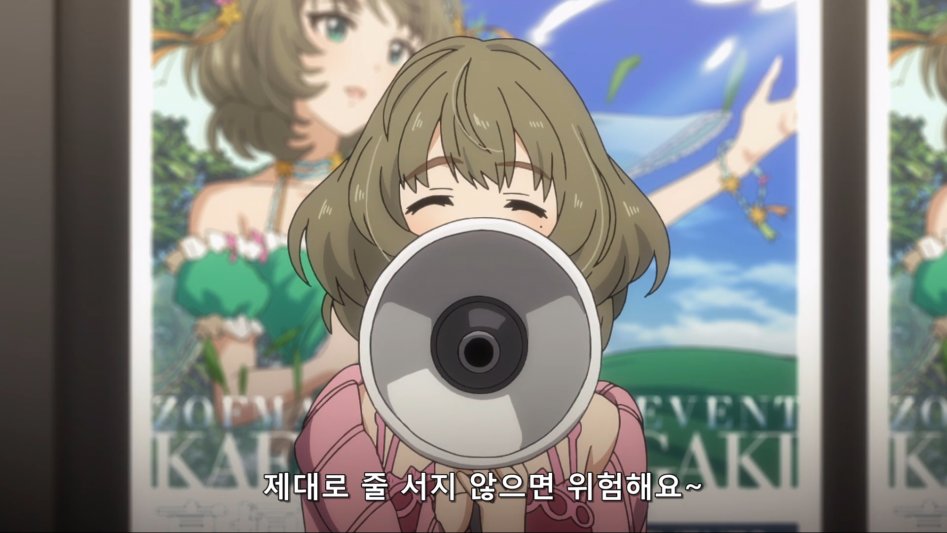 [신데렐라 걸즈]진정한 톱 아이돌 타카가키 카에데_12.jpg