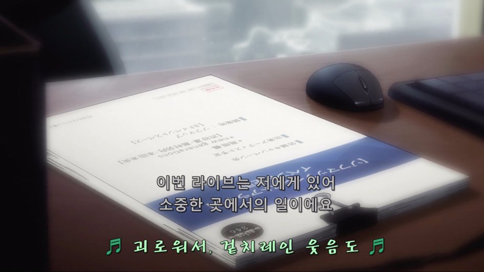 [신데렐라 걸즈]진정한 톱 아이돌 타카가키 카에데_19.jpg