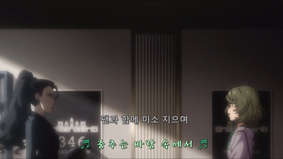 [신데렐라 걸즈]진정한 톱 아이돌 타카가키 카에데_22.jpg