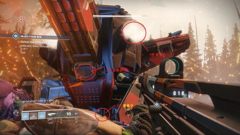 Destiny 2 (5).png